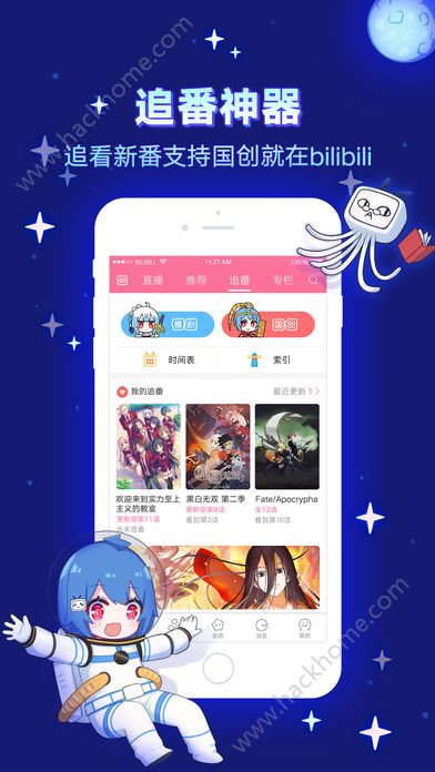 哔哩哔哩会员答题答案大全app
