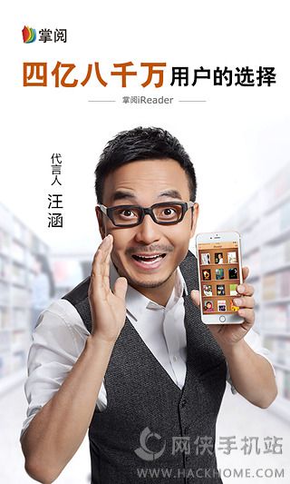 爱读掌阅官网PC电脑版