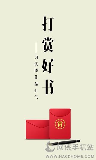 爱读掌阅官网PC电脑版