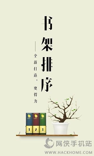爱读掌阅官网PC电脑版