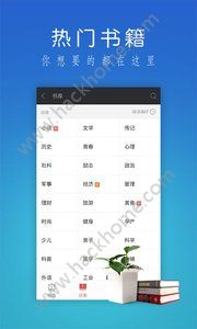 爱读掌阅app官网手机版免费