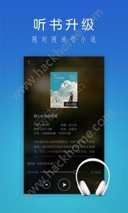 爱读掌阅app官网手机版免费