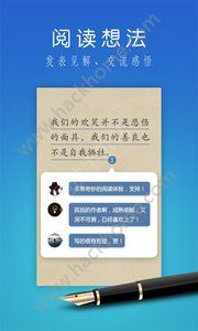 爱读掌阅app官网手机版免费
