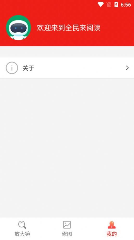 全民来阅读app手机版