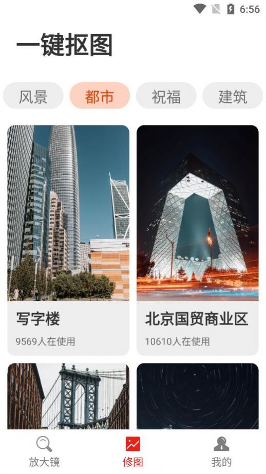 全民来阅读app手机版