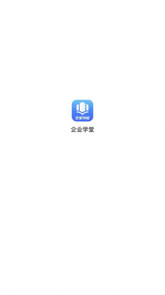 百家学堂app最新版