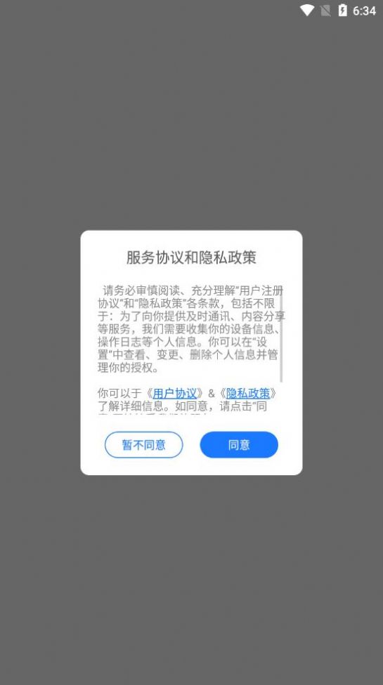 百家学堂app最新版