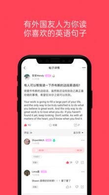 Uppresso英语学习app官方