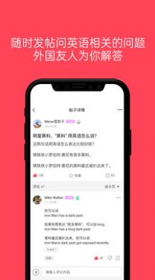 Uppresso英语学习app官方