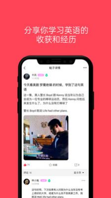 Uppresso英语学习app官方