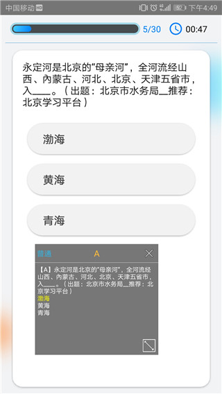 快搜搜题iphone版苹果最新手机