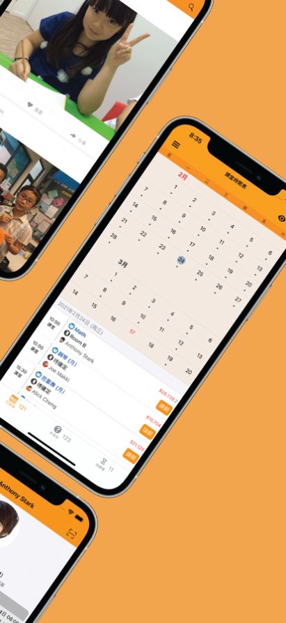 全能教育中心app官方版