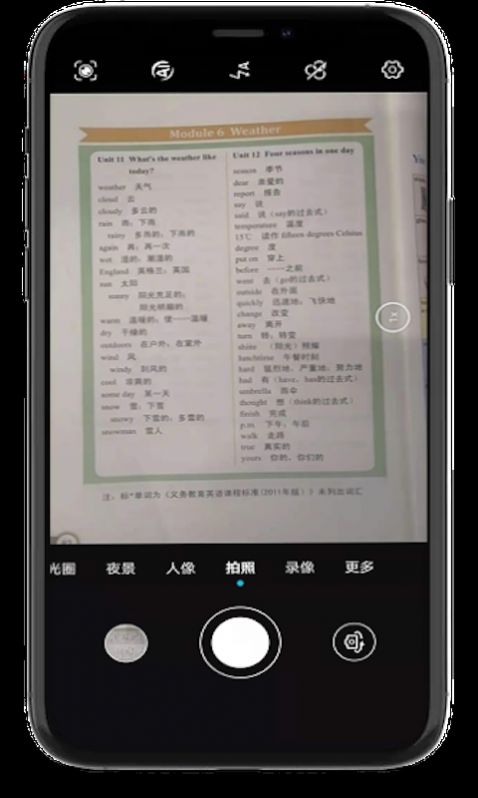 小猪单词王app最新版