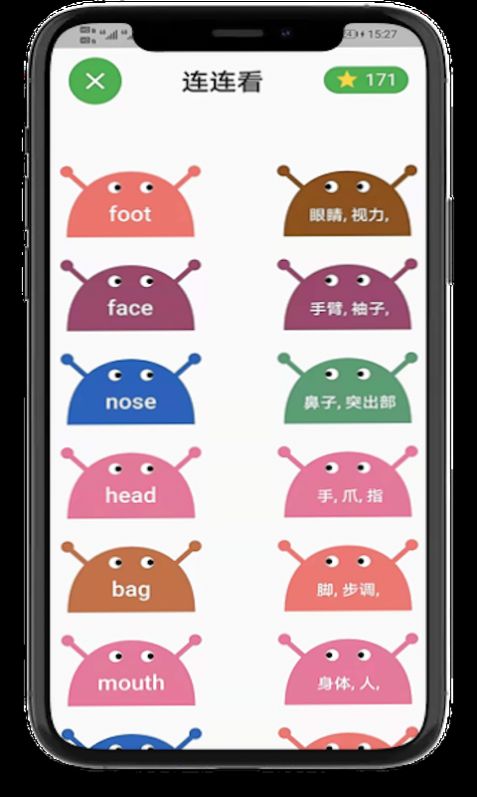 小猪单词王app最新版