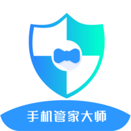 手机管家大师app