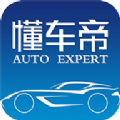 懂车帝软件官方