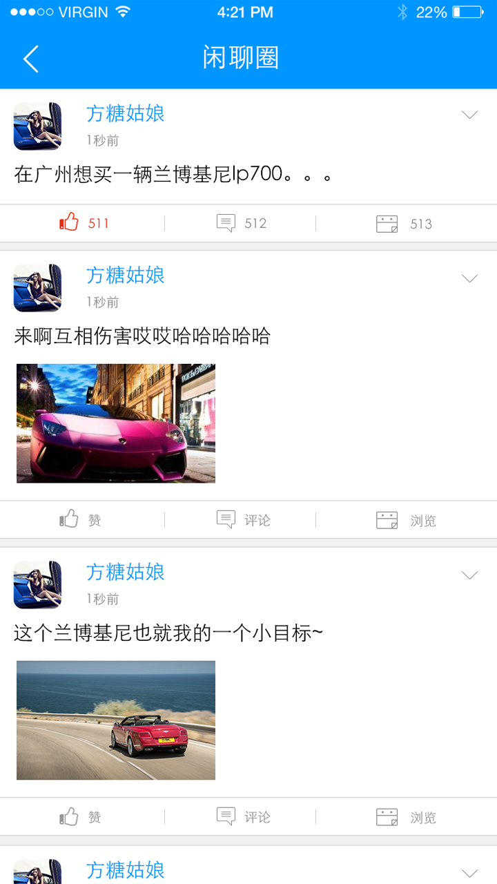 懂车帝软件官方
