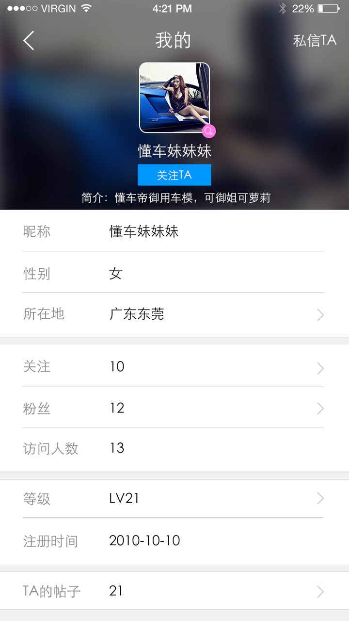 懂车帝软件官方