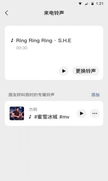 微信腾讯出行服务聚合打车app官方