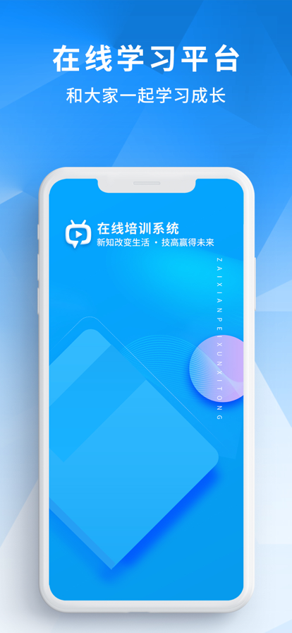 CK线上培训app官方