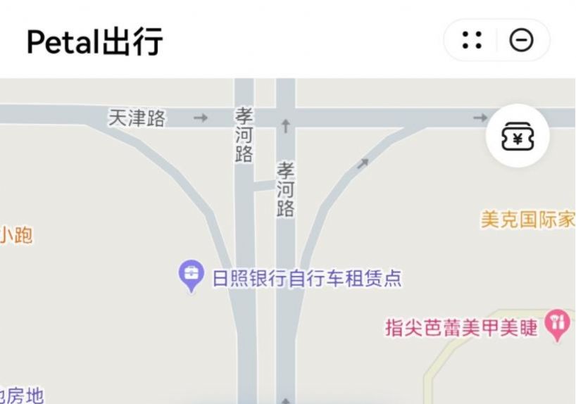 petal出行司机端官方app车主版