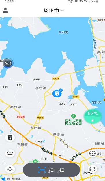 快哥出行app软件