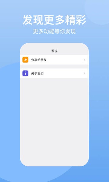 悟空云手机app