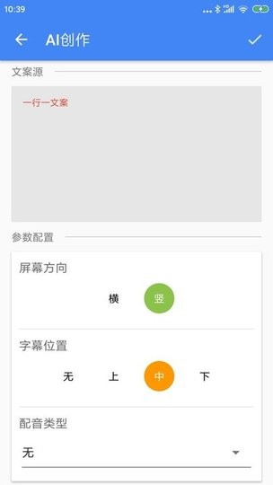 王者剪辑软件