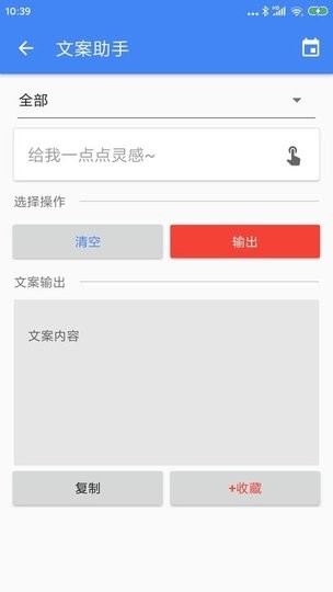 王者剪辑软件