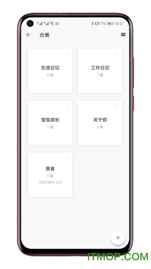 一本日记app
