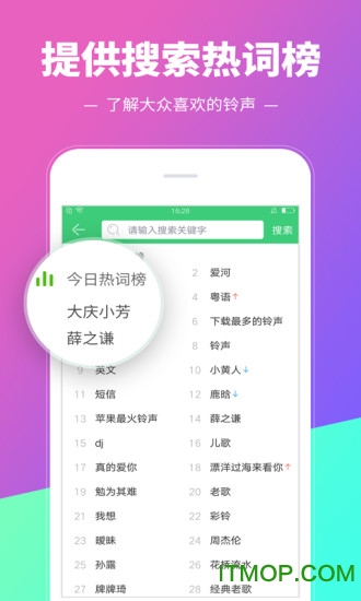 铃声多多2022最新版免费