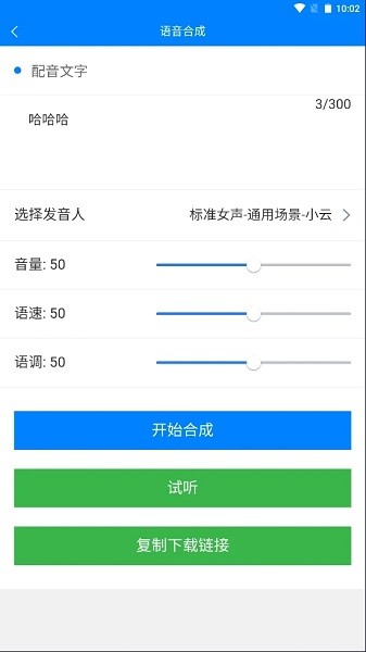 皮皮工具箱app