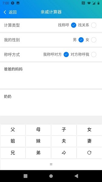 皮皮工具箱app