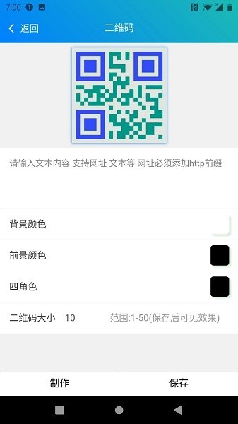 皮皮工具箱app