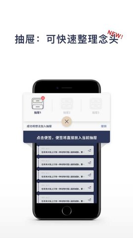一念app