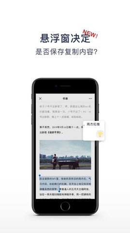 一念app