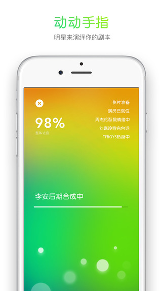 鬼畜输入法手机版