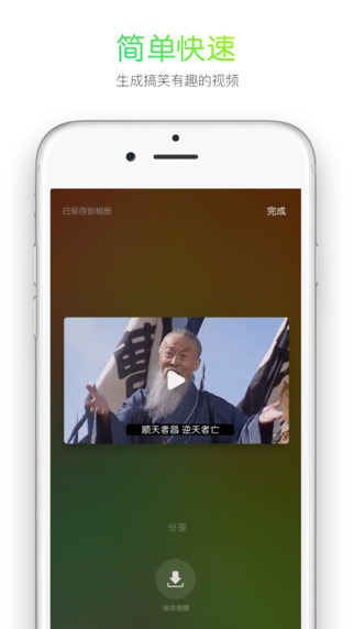 鬼畜输入法手机版