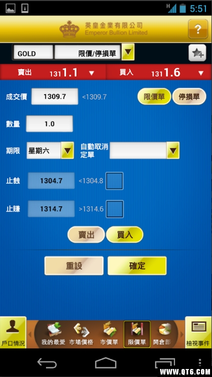 英皇金业交易平台  2.1