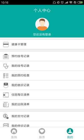 掌上苏北app