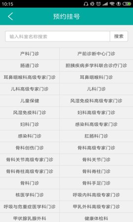 掌上苏北app