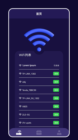 快橙子