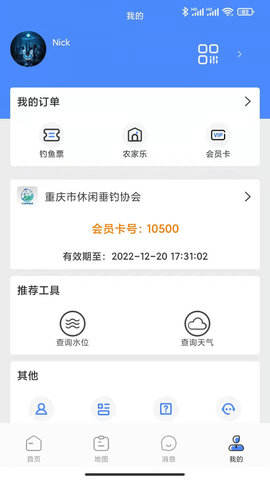 渝钓通