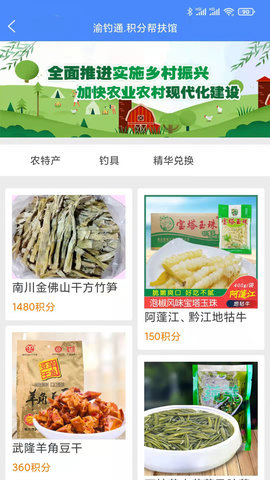 渝钓通