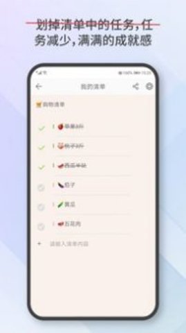 AiNotes（爱便签）