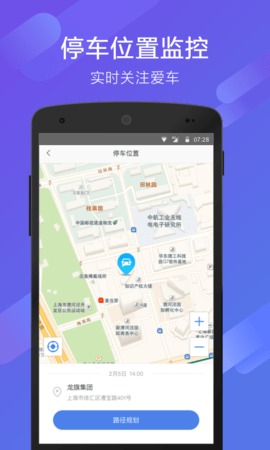 70迈(70mai）