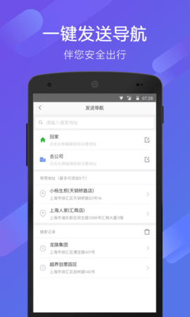 70迈(70mai）