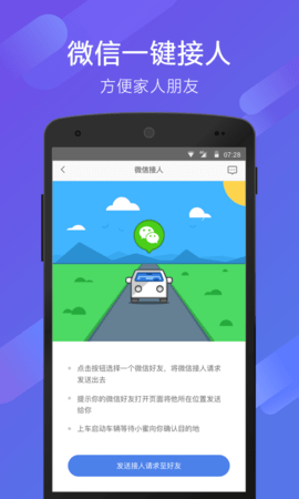 70迈(70mai）
