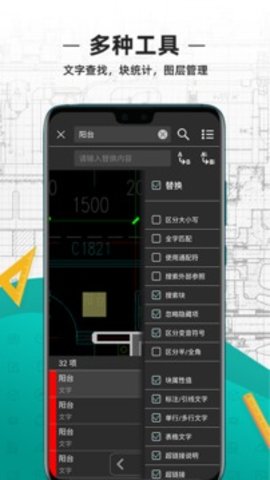 DWG FastView（CAD快速看图王）