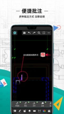 DWG FastView（CAD快速看图王）